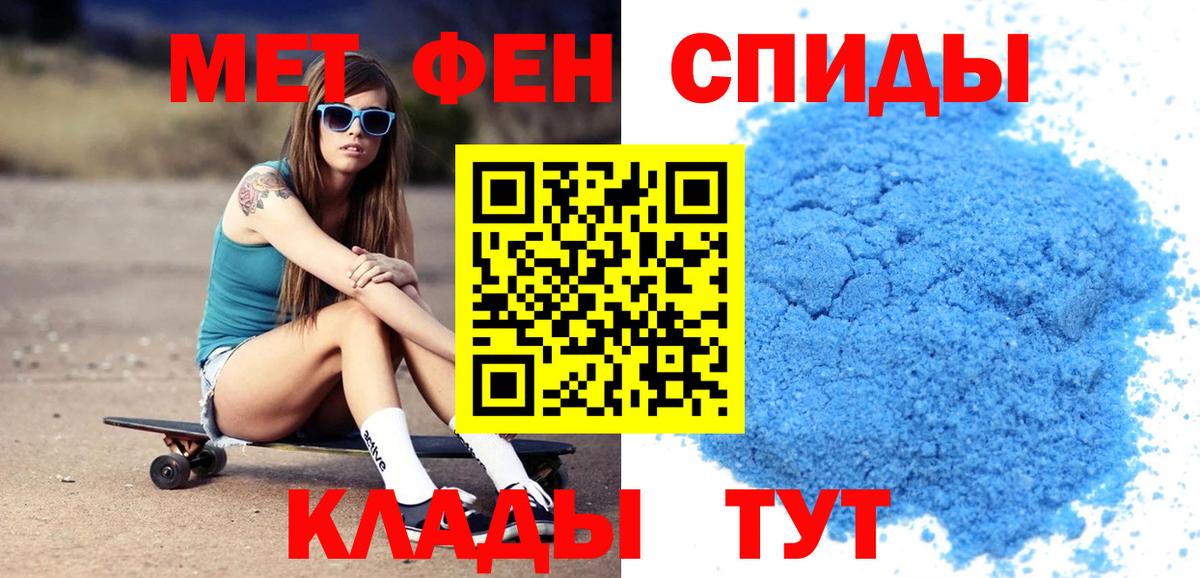 Конаково  Amphetamine Premium  АМФ  Вход с VPN 