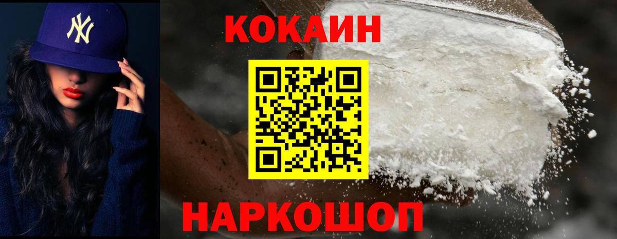 Конопля  Конаково  Кокаин  МЕФ кристаллы  ГАШ  А ПВП СОЛЬ   МЕТ  Вход с VPN  Гашиш 