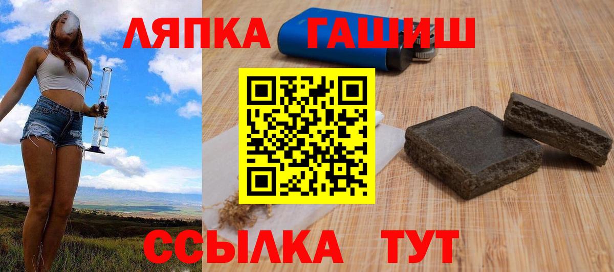 купить наркотик  ГАШИШ хэш  Конаково  Вход с VPN  Гашиш Ice-O-Lator 