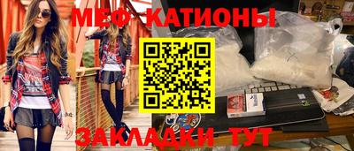 первитин Гусиноозёрск