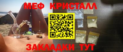 MDMA Premium VHQ Гусь-Хрустальный