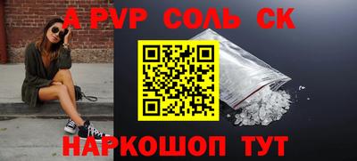 первитин Гусиноозёрск