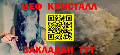 MDMA Premium VHQ Гусь-Хрустальный