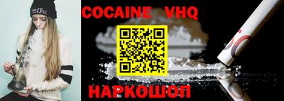 кокаин Донецк