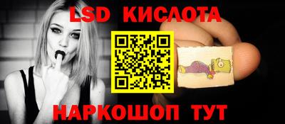 кокаин Донецк