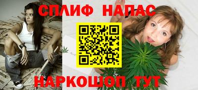 первитин Гусиноозёрск