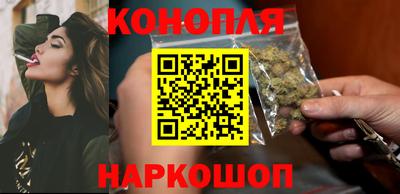 каннабис Гусев