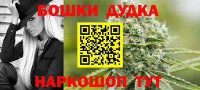 каннабис Гусев