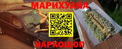 каннабис Гусев