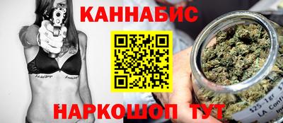 каннабис Гусев