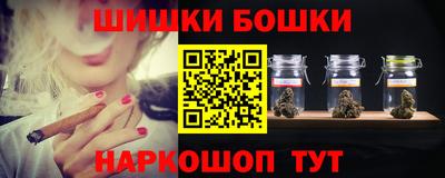 каннабис Гусев