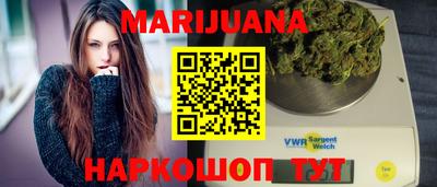 первитин Гусиноозёрск