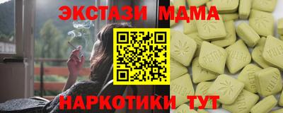 каннабис Гусев