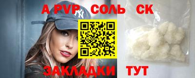первитин Гусиноозёрск
