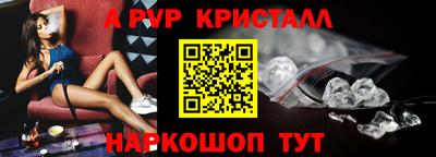 первитин Гусиноозёрск
