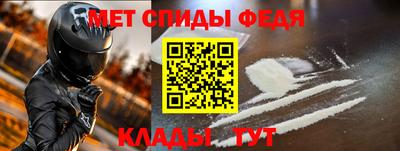 первитин Гусиноозёрск
