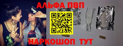 первитин Гусиноозёрск