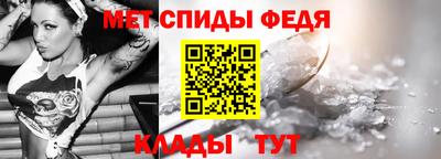 первитин Гусиноозёрск