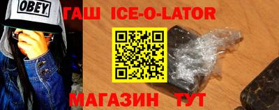 кокаин Донецк