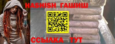 каннабис Гусев