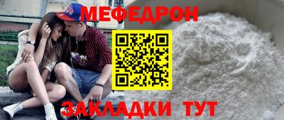 первитин Гусиноозёрск