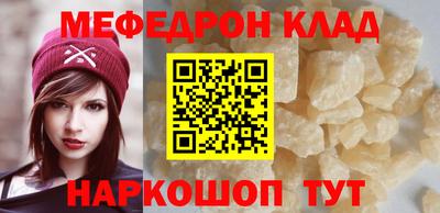 первитин Гусиноозёрск