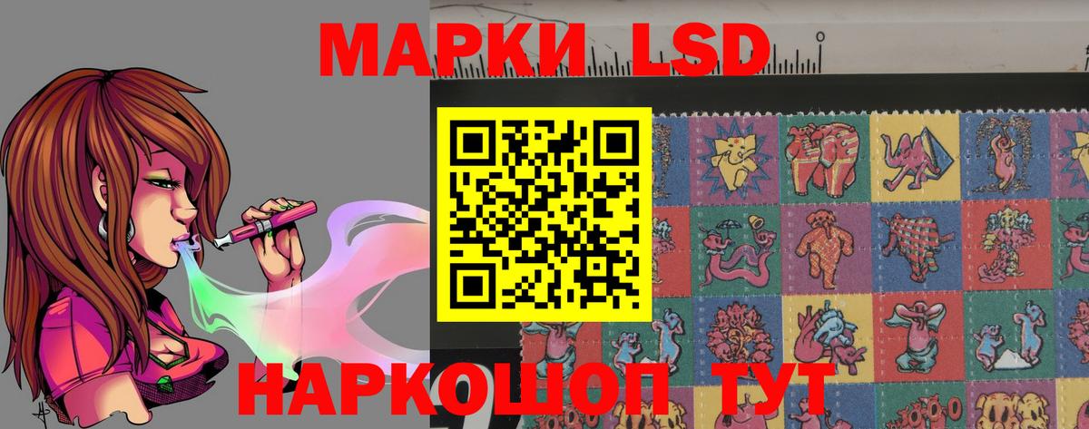 Лсд 25 экстази кислота Конаково