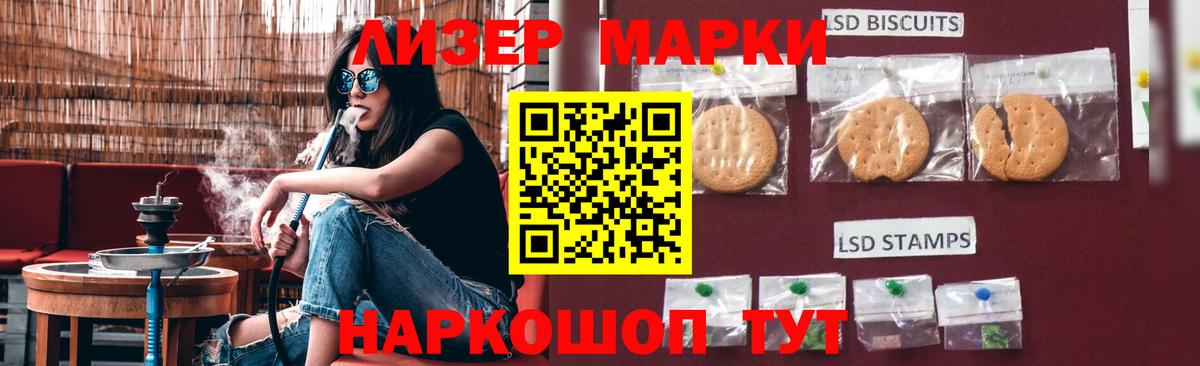 Конаково  Лсд 25 экстази кислота  Вход с VPN  LSD-25 экстази ecstasy 