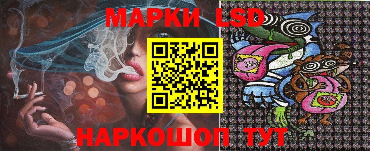 Марки NBOMe 1500мкг  Марки NBOMe  Конаково  Вход с VPN 