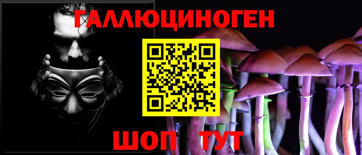 Конаково  Галлюциногенные грибы Psilocybe  Вход с VPN  Псилоцибиновые грибы MAGIC MUSHROOMS 