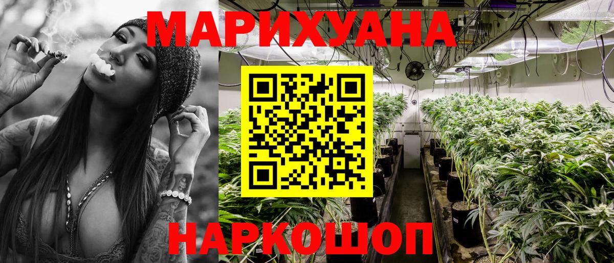 МАРИХУАНА планчик  Вход с VPN  Бошки Шишки THC 21%  Марихуана марихуана  Каннабис марихуана  Конаково 